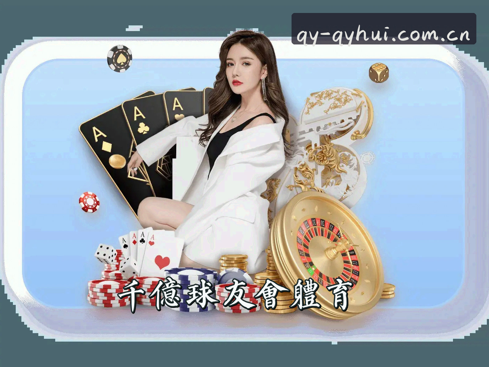 品牌故事